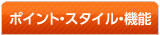 トイレ リフォーム