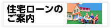 エコキュート